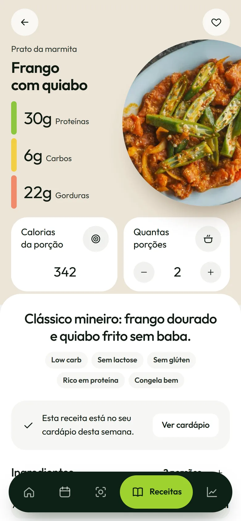 Tela de receita do Fitrango